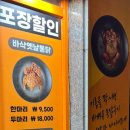 양군바베큐치킨 이미지