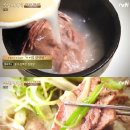 100년설렁탕 이미지