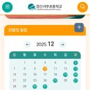 경산서부초등학교 이미지