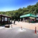 지리산편의점