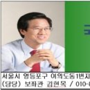 송가축약품 이미지