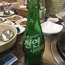 정이품송가든 이미지