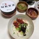 갯마을 수산 이미지