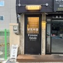 현풍로 | 대구 대명동 눈썹컨설팅 잘하는 곳, 위시브로우 자연눈썹 후기 | 콤보눈썹 쉐도우눈썹