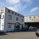 김해경남종합정비 이미지