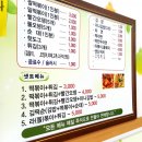 날으는떡볶이 이미지