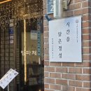 더코스 | 부산 코스요리 광안리 횟집 수영 더방파제 어향차림코스 후기