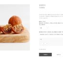 오림농장 티스토리