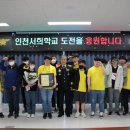 서희학교 경인매일
