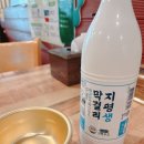 전집일번지상전