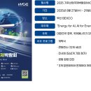 에스지산업 이미지