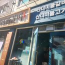 청담물갈비평내호평역점
