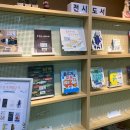 송린이음터도서관 이미지