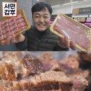 창고형정육점 이미지