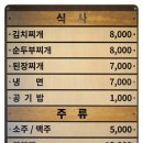 소문난 풍년갈비 이미지