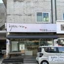 허성원명가 네이버블로그