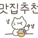 또또꼬마김밥성성점 이미지