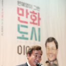 그린축사 이미지