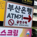 세븐일레븐 부산센트럴스타점 | 부산 서면 해리움 단독홀 웨딩 하객 후기 (블랙홀, 주차, ATM, 뷔페 등)