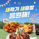 또봉이 - 달성군 | 또봉이