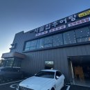 소촌로149번길 이미지