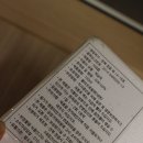 내장산 산약초마을영농조합법인