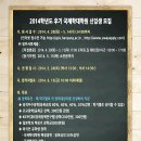 한양대학교 국제학대학원 이미지