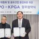파골프 네이버블로그
