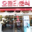 부천-중앙-부천-106호 이미지