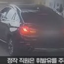 수정주유소 이미지