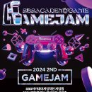 게임개발팀 프로젝트 후기