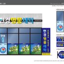 빛나라 세탁소 이미지