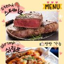 일광푸드