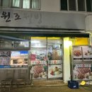 웰빙한방족발 이미지