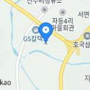 동해장 여관 이미지