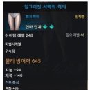 로아유통 이미지