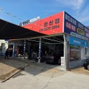 카젠자동차 | 목포헤드라이트 복원 전문점 카트리스 목포연산점 작업 후기