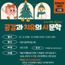 진영한빛도서관 시청각실 이미지