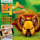 (주)예림당 이미지