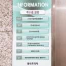 유디광명치과의원 네이버블로그
