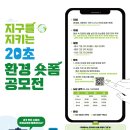 참신환경 이미지