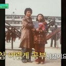 육성회비
