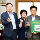 사랑연합의원 이미지