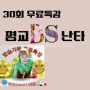 밥숟가락 이미지