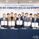 경상북도AI센타 이미지