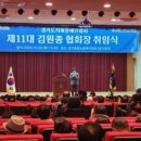 경기도장애인협회 이미지