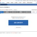 세무법인예인압구정