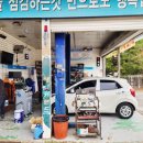 애니카랜드 구암점 이미지