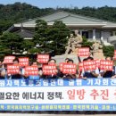 한국건설기술연구원열린노동조합 이미지