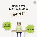 힘내라 독학 일본어 첫걸음 이미지